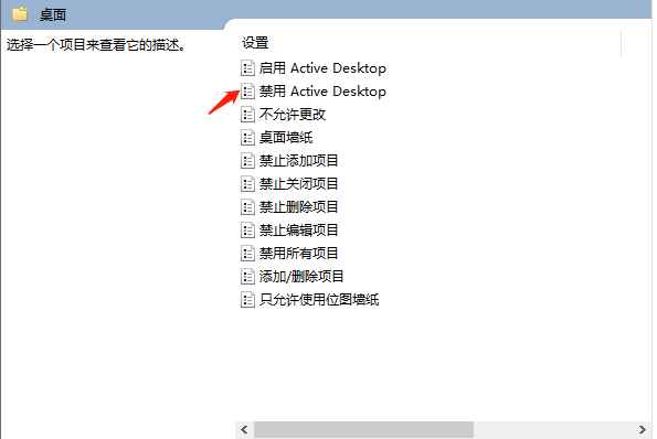Win10電腦所有字體有陰影怎么辦？