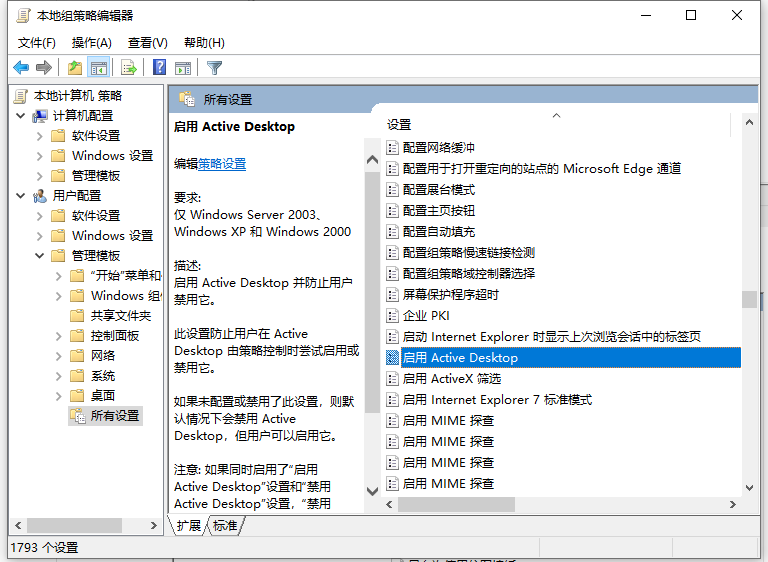 Win10電腦所有字體有陰影怎么辦？