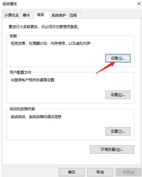 Win10電腦所有字體有陰影怎么辦？