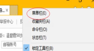 Win10瀏覽器如何添加兼容性站點(diǎn)?