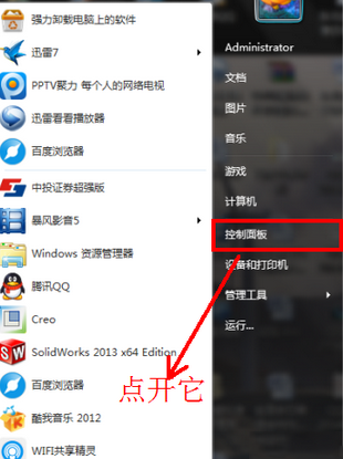 Win10系統(tǒng)QQ郵箱打不開怎么解決？