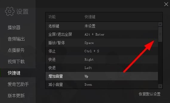 愛(ài)奇藝視頻與字幕不匹配怎么辦？