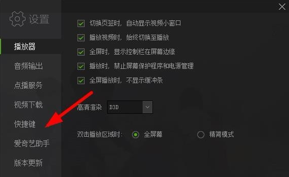 愛(ài)奇藝視頻與字幕不匹配怎么辦？