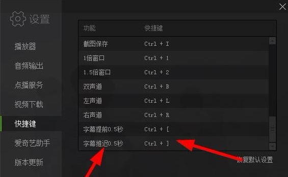 愛(ài)奇藝視頻與字幕不匹配怎么辦？