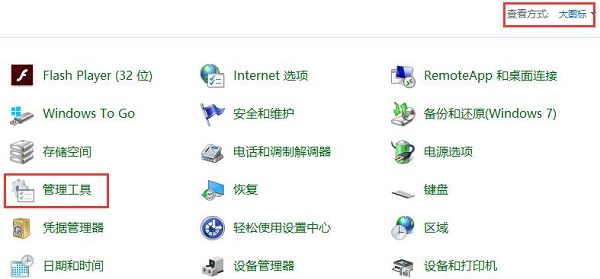 Win10如何關閉不必要的服務？