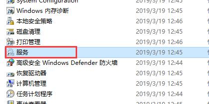 Win10如何關閉不必要的服務？
