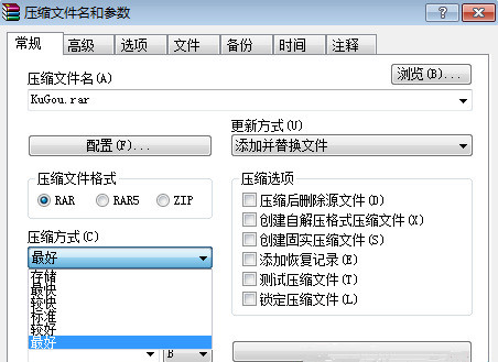 Win7系統(tǒng)下怎么操作將文件夾壓縮到最??？