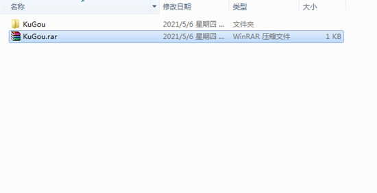 Win7系統(tǒng)下怎么操作將文件夾壓縮到最小？