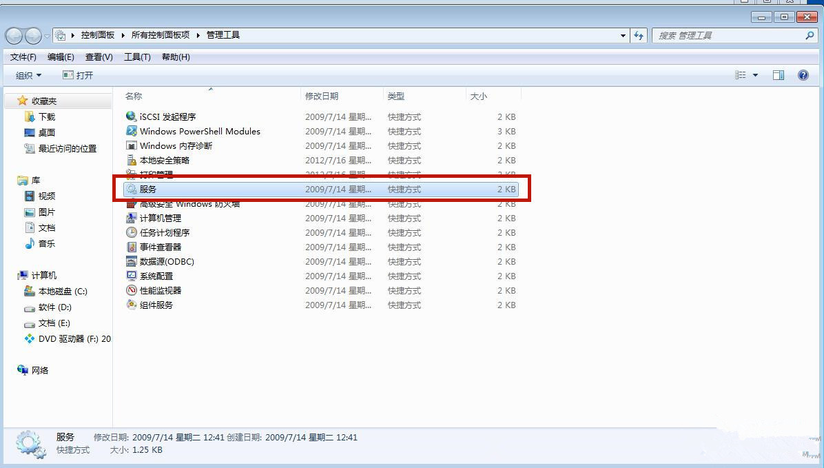 Win7桌面背景變成黑屏了怎么處理？