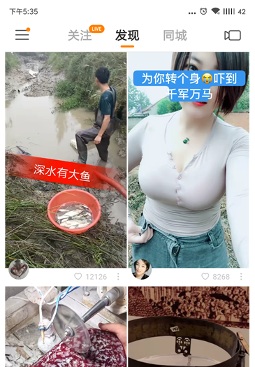 快手怎么刪除自己的評論？
