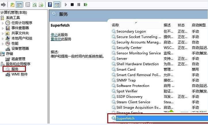Win8系統磁盤占用率到100%怎么辦?小編教你5種方法快速優化