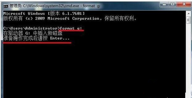 Win7系統(tǒng)格式化命令format怎么用？