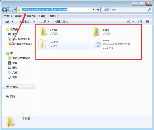 Win7為什么應(yīng)用不了透明主題？