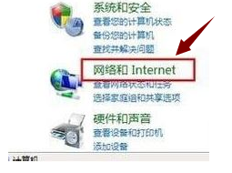 Win7藍牙適配器怎么用？