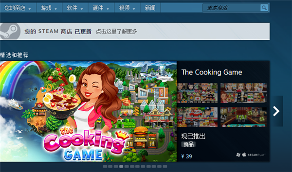 Win10系統(tǒng)Steam錯誤代碼118是怎么回事？