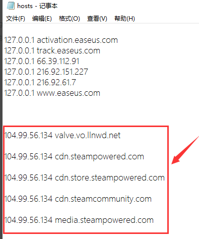 Win10系統(tǒng)Steam錯誤代碼118是怎么回事？