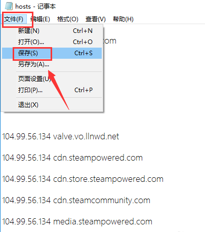 Win10系統(tǒng)Steam錯誤代碼118是怎么回事？