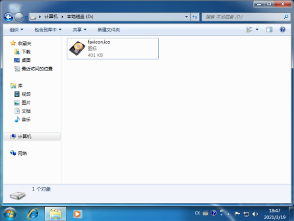 Win7怎么更換本地磁盤圖標(biāo)？
