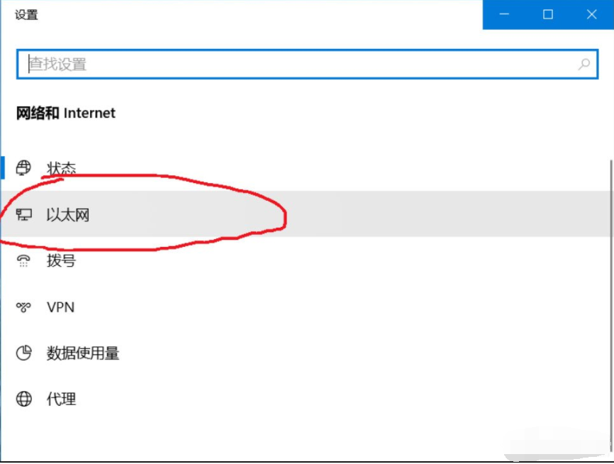 Win10系統(tǒng)的ipv6無訪問權(quán)限無法連接網(wǎng)絡(luò)怎么辦?