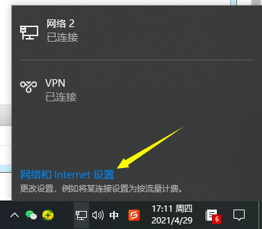 Win10系統(tǒng)的ipv6無訪問權(quán)限無法連接網(wǎng)絡(luò)怎么辦?