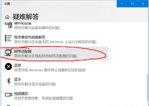 Win10系統(tǒng)的ipv6無訪問權(quán)限無法連接網(wǎng)絡(luò)怎么辦?