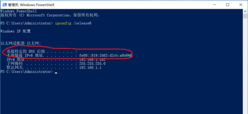 Win10系統(tǒng)的ipv6無訪問權(quán)限無法連接網(wǎng)絡(luò)怎么辦?