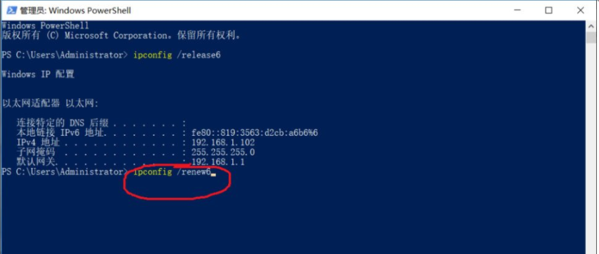 Win10系統(tǒng)的ipv6無訪問權(quán)限無法連接網(wǎng)絡(luò)怎么辦?