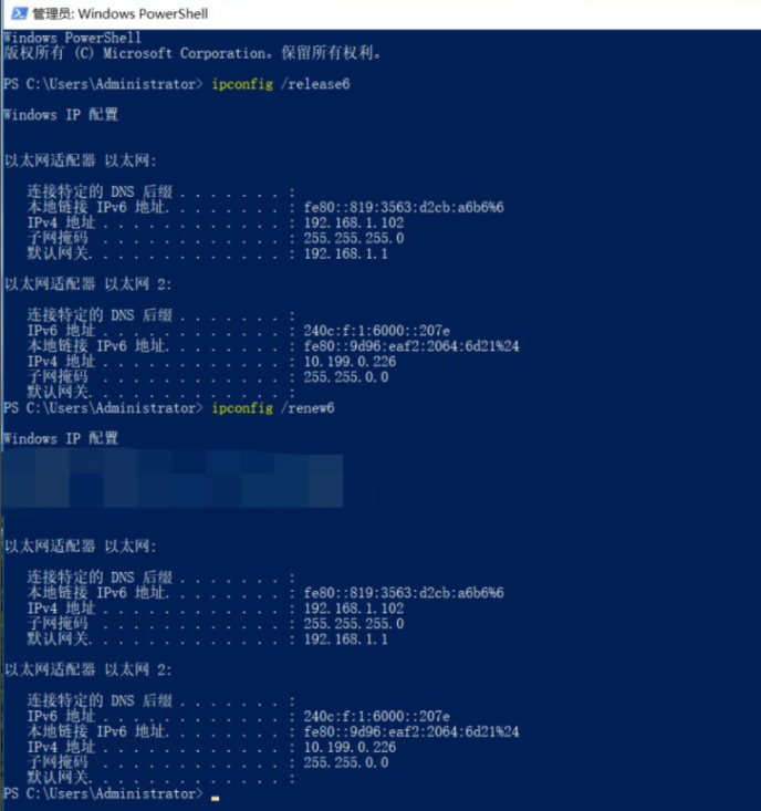 Win10系統(tǒng)的ipv6無訪問權(quán)限無法連接網(wǎng)絡(luò)怎么辦?