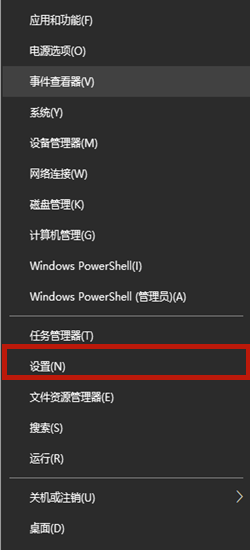 Win10玩游戲時怎么禁用輸入法？