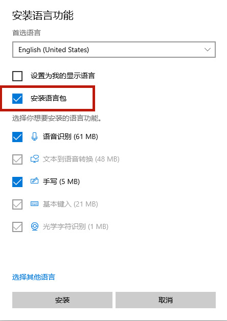 Win10玩游戲時怎么禁用輸入法？