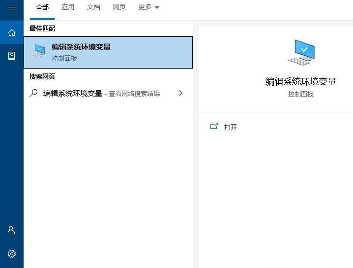 Win10如何配置JDK環(huán)境？