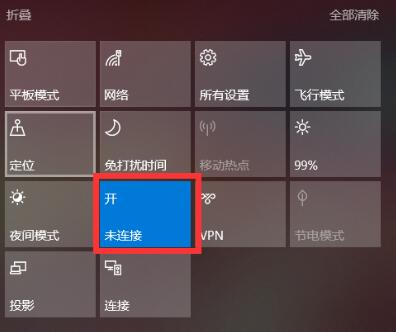 Win10怎么連接小愛音箱？