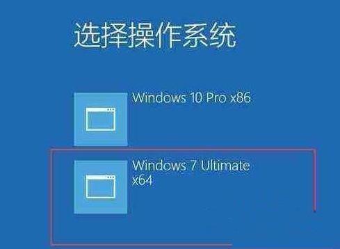 Win10雙系統如何切換？