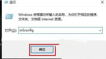 Win10雙系統如何切換？