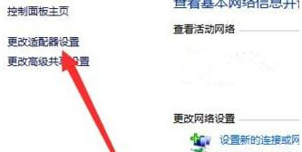 Win10系統(tǒng)升級后所有網(wǎng)頁都打不開怎么回事？