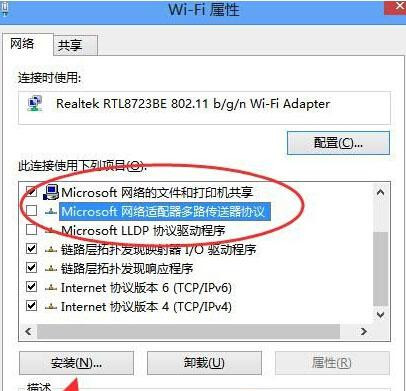 Win10系統(tǒng)升級后所有網(wǎng)頁都打不開怎么回事？