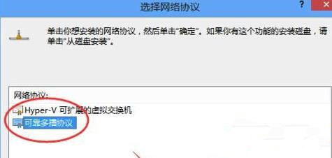 Win10系統(tǒng)升級后所有網(wǎng)頁都打不開怎么回事？