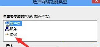 Win10系統(tǒng)升級后所有網(wǎng)頁都打不開怎么回事？