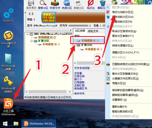 Win10鏡像文件怎么用U盤安裝？U盤Win10鏡像系統安裝方法