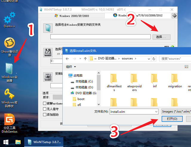 Win10鏡像文件怎么用U盤安裝？U盤Win10鏡像系統安裝方法
