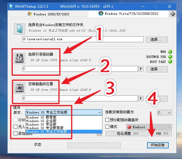Win10鏡像文件怎么用U盤安裝？U盤Win10鏡像系統安裝方法