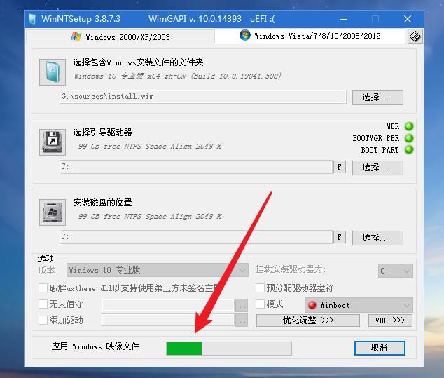 Win10鏡像文件怎么用U盤安裝？U盤Win10鏡像系統安裝方法