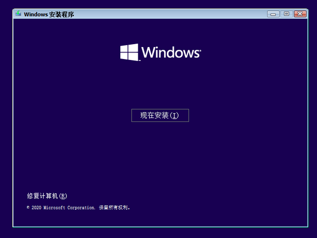 Win10鏡像文件怎么用U盤安裝？U盤Win10鏡像系統安裝方法