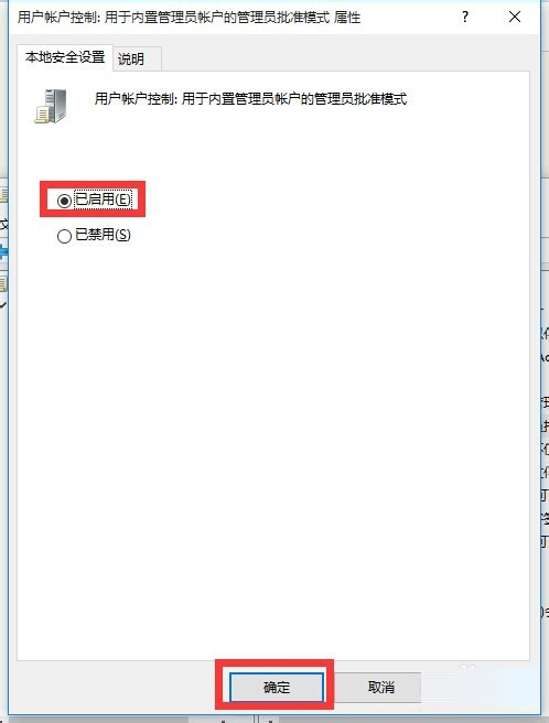 Win10 21H1系統開始菜單沒反應怎么解決？