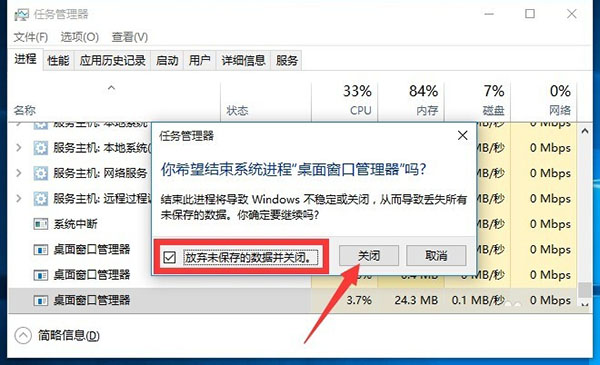 Win10 21H1系統開始菜單沒反應怎么解決？