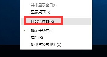 Win10 21H1系統開始菜單沒反應怎么解決？