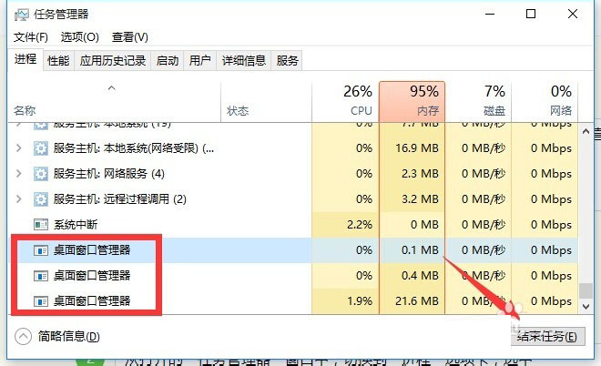 Win10 21H1系統開始菜單沒反應怎么解決？