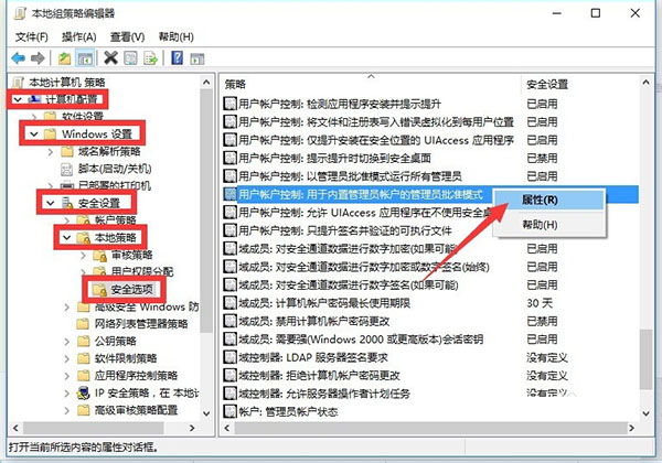 Win10 21H1系統開始菜單沒反應怎么解決？