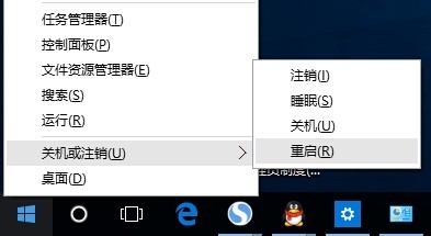 Win10 21H1系統開始菜單沒反應怎么解決？