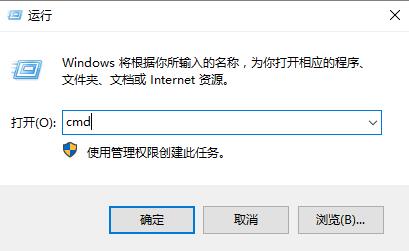 Win10重置網(wǎng)絡命令不可用怎么解決？